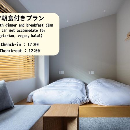 Yado Arashiyama Hotel Kyoto Exterior foto